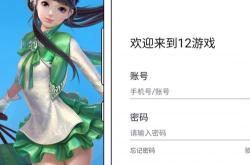 公益服手游盒子排行