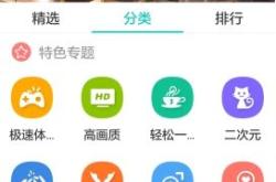 不用流量的游戏叫什么