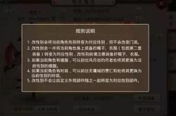 问道手游霸气水系名字