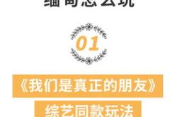 好消息 10月17日骑楼城舞台 南湖国旅携手兴义市万峰林旅游集团布依族八音坐唱演出梧州站 现场热卖低至29元 到场免费礼物送