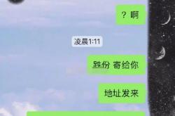 时光倒流，如果未曾放手——一段关于胖猫与前女友的未了情