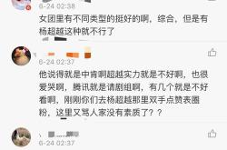 网络风云三大奇闻背后的舆论漩涡