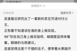 高中文言文笔记怎么做,需要每一篇都把原文译文抄在本子上吗 有没有更好的方法