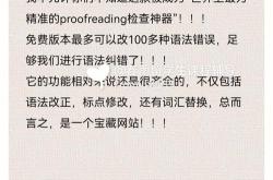 3谁不用quillbot润色考研英语作文我会很伤心