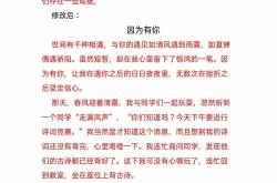 后来的一段时间并没有多少的印象,直到今年我听大学的同学跟我提起这