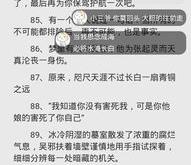 独家 探访日本首位红旗H9车主,日本网友的评论亮了