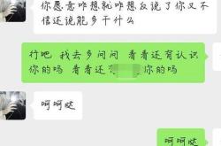 香锅事件深度剖析聊天记录曝光下的网络道德与责任