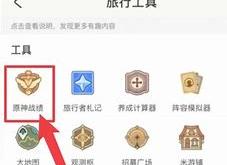 揭秘原神抽卡概率账号差异与“歪”的真相