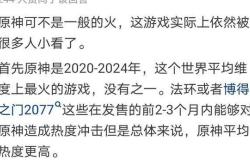 鸣潮打破原神封锁，书写二次元游戏新篇章