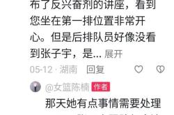 名人堂选手是什么意思