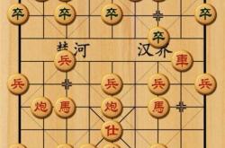 翻象棋的游戏叫什么游戏